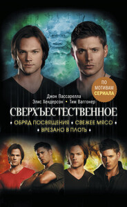 Тим Ваггонер