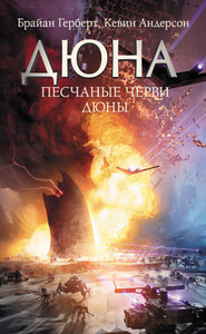 Кевин Андерсон