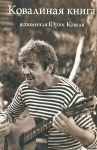 Ирина Скуридина