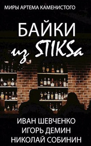 Игорь Демин