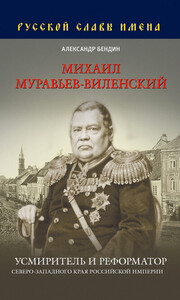 Александр Бендин