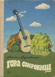 Анелюс Маркявичюс