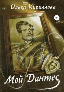 Ольга Кириллова