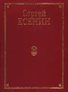 Том 5. Проза