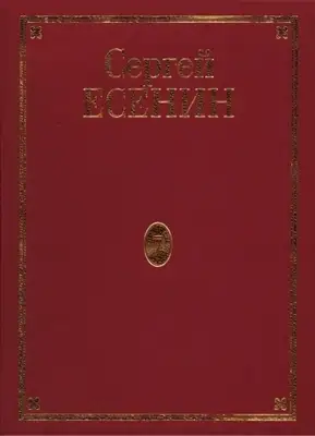 Том 7. Книга 1. Автобиографии. Дарственные надписи. Фольклорные материалы. Литературные декламации и манифесты