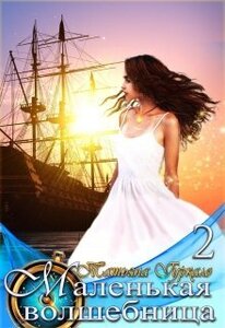 Татьяна Гуркало