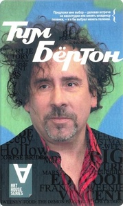 Марк Солсбери