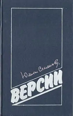 Смерть Петра