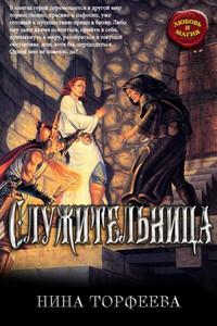 Нина Торфеева