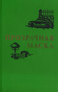 Димко Димитров