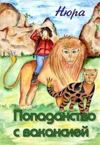 Нюра Осинина