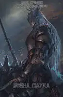 Война паука