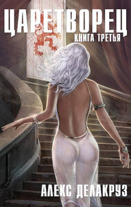 Сергей Извольский