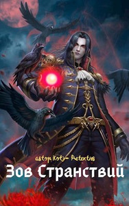 Котэ-Детектив