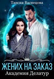 Таисия Васнецова