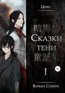 Войцех Сомору