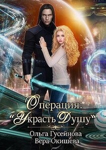 Вера Окишева