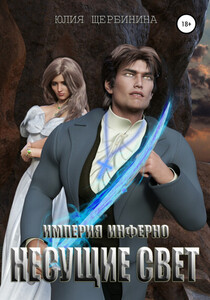 Юлия Щербинина