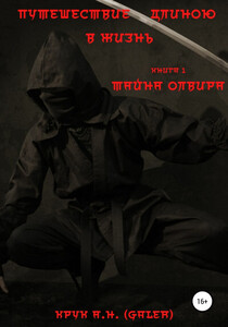 Алексей Николаевич