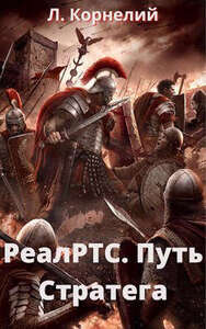 Луций Корнелий