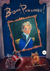 Анна Литаврина