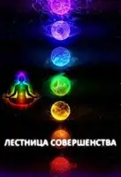 Рискованная ставка