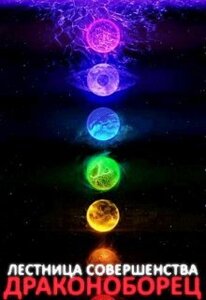 Александр Светлый