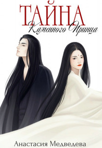 Анастасия Медведева