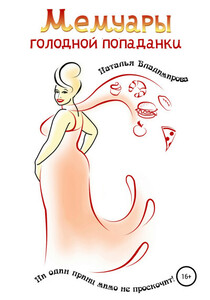 Наталья Владимирова