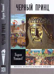 Вадим Устинов