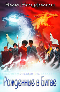 Эми Кауфман