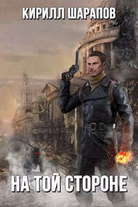 Кирилл Шарапов