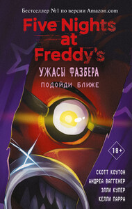 Келли Парра