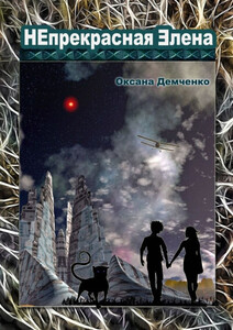 Оксана Демченко