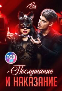 Алена Худова