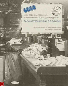 Владимир Поляков