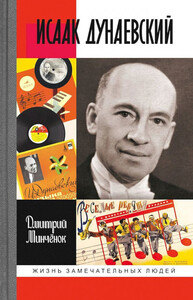 Дмитрий Минченок