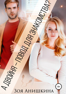 Зоя Анишкина