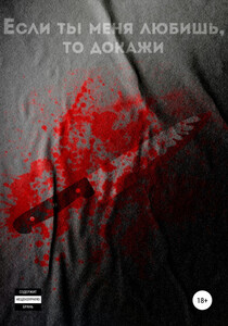 Евгений Евдокимов