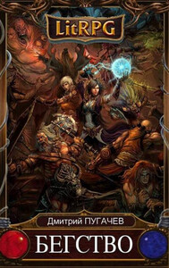 Дмитрий Пугачев