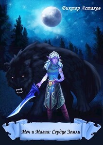 Виктор Астахов