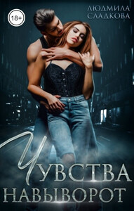 Людмила Сладкова