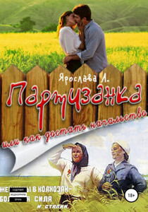 Ярослава А.