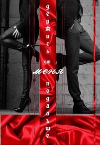 Татьяна Снежная