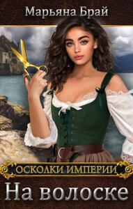 Татьяна Солодкова