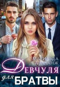 Юлия Удалова