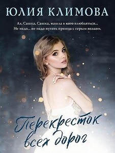 Спроси обо мне море