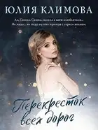 Спроси обо мне море