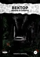 Четвёртый не лишний