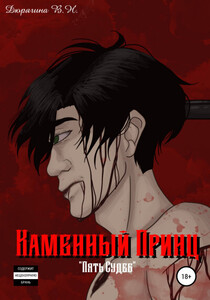 Вероника Дюрягина